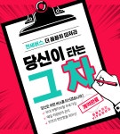다성브이아이피여행사 | 수도권 출발 45인승 전세버스, 관광버스 버스대절 : VIP여행센터