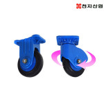 천지산업 대차바퀴 회전식 고정식 5인치 : 중앙유통상사