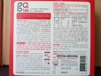 지큐랩 에스 신바이오틱스 : 수수밸리 홀딩스