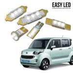 레이 LED 실내등 이지엘이디 벌브킷 한대분 풀세트/트렁크등 LED타입 : 제트비