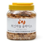주식회사 서일에프디 | 엘에프푸드 튀긴 마늘 슬라이스 500g : 서일식자재