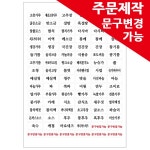 주문제작 양념 원형 사각 라벨 스티커 용기 양념병 오일병 조미료 : 봉봉북스