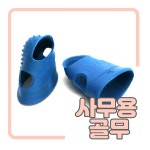 74고무상회 | 손가락골무 골무단추부자재 고무 반짇고리 사무용골무 : 인공상회