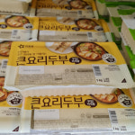 아워홈아이엠아이전주점 | 아워홈 큰 요리 두부 1KG : IAM FOOD