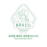 세라프커피로스터스 | 브라질 세라도 내추럴 NY2 : 79커피로스터스