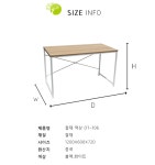 극동사무가구워크메이트 | 사무실 오피스텔 간편 책상 업무 공부 심플한 책상 SOT-106 : 쏠 메이트