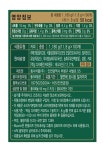 글로벌라피스라떼야커피보령아산 | 디카페인커피 임산부커피 맥심 라떼 믹스 카페인없는 : 라핀애 마켓