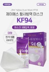 kf94 마스크 제이에스 황사방역 국내생산 마스크 50매 100매 : 에스디디몰