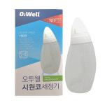 오투웰 시원코세정기 코세정기 코세척기 세정용기 어린이성인겸용 호흡기관리 : 에이치에스메디팜