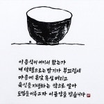 고급다포 공양게-가로 (숯색 황색 백색 녹색 택1) 불교용품 법보시용다포 기념품 : 붓다북