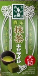 모라상회스타문구 | 모라나가 맛차 카라멜 : 남대문 삼성상회