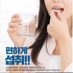 네덜란드 산양유 단백질 지방 유청 제거한 고순도 순수 100% 고트 단백 : 원잇플러스헬스