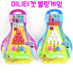 리얼세일(Realsale) 미니타겟 볼링게임/볼링게임/볼링/미니볼링게임/미니타겟볼링/미니볼링 : 리얼세일