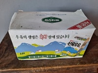 롯데산록우유영주대리점 | 추억의 수집품 소품 롯데우유 산록우유 사은품 미사용 컵 2점(박스 포함) : 덕후상회