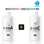 아쿠아펫랜드C121호 | 아쿠아펫 네오 A+C 40ml/150ml 셋트 : 아쿠아펫수족관