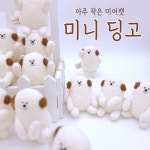 딩고 Mini_미어캣인형_2022년05월생 : 꾀죄죄한 작은숲