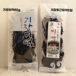 어업회사법인(주)해어찬 | 기장미역 80g / 120g : 어업회사법인 해어찬