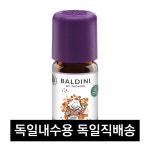 주식회사스쿨디(Skool-D) | 발디니 스쿨 아로마오일 5ml : 테스트 굿