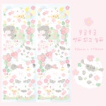 몽글몽글 양이 되고 싶은 예진이 : 아틀리에 예옹