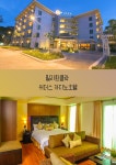 위더스호텔클락골프 : 필프리제이투어