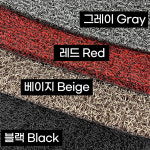 감성5g 출입구 코일 바닥 매트 사무실 매장 가게 출입문 흙털이 발판 뉴소형 : 네오넥스