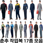 춘추스즈끼,멜빵 : 케이와이코리아