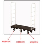 램코마트 | 국산 카트랙 대차 마트카트 업소용 핸드카트 ㄷ자 운반구 엘카 : 램코샵