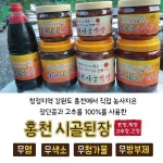 재래식 홍천시골된장1kg 고추장 막장 청국장 옛날방식그대로의 집된장 : 사랑채마켓