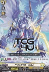 카인드포유(Kind4U) | 카인드라이트ㆍ드래곤 (D-BT05-KR073) C 한글판 뱅가드 : TCG포유