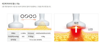 NEW 매직라인 LED 바이폴라 RF고주파+ 석션 : 미미 코스메틱