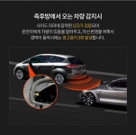 대표적인 자동차 안전옵션 사각지대 경고시스템 측후방센서 전차종 시공 : 카카오파츠