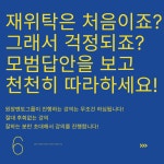 영유아교육연구소더자람 | 국공립재위탁 만점교육 : 영유아 교육디자인 연구소