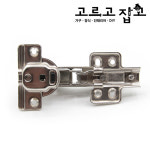 180도 싱크대 가구 경첩 DIY 철물점 : 고르고잡고