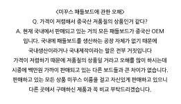 SUP 패들보드 공기주입식 서핑 패들보트 티키 : 미꾸스