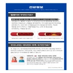 일등영양제팜 | 고함량 좋은 멸치 오메가3 팜그린 1200 영양제 미국산 중성지방 고용량 오메가3리 1통 : 상무님스토어