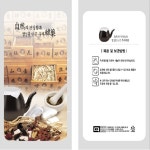 국일건강원 | 약장 스탠딩 파우치 (비닐팩) 건강원파우치 용돈파우치 : 다모아스탠딩파우치