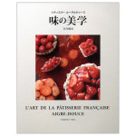 맛의 미학 에그르듀스 오너쉐프 노리히코 메지로 AIGRE-DOUCE 에그루 두스 책 : 베이지카사