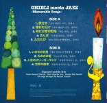 동양화성㈜ - 19997 | Kazumi Tateishi Trio 카즈미 타테이시 트리오 GHIBLI meets JAZZ~Memorable Songs~(1LP) : 아똥참병