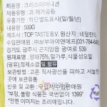 (주)보부INF 보부하이테크지점 | 양파후레이크 보부하이테크 500g : 마켓펀치