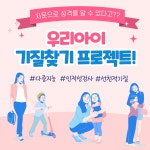 (대상:영유아~입학전)다중지능검사 인적성검사 우리아이 타고난 기질검사 : 아이덴티칭