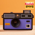 코닥 i60 다회용 필름카메라 / Kodak i60 토이카메라 : 포토트리