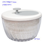 왕도매마트내야채코너 | 이태리 구찌니 야채탈수기-스핀앤스토어 샐러드탈수기:26cm-4P : 왕도매 아울렛