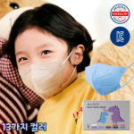 알도마스크 소형(3-6세)/13컬러/30매 : 세인마켓