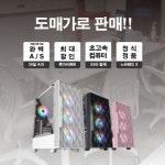 한울컴퓨터총판 | 중고 캐드 및 고사양 사무용 본체 : 썬컴퓨터총판