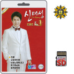 신대성광고 | SD카드 신태성 트롯트 NO1 80곡 효도라디오 MP3 트로트 노래 인생 남자의 인생 : 클럽몰