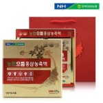 으뜸홍삼직매장 | 농협 으뜸 홍삼농축액 아무것도 첨가하지 않은100% (240g x 2병) 진세노사이드 : 티타니아
