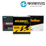 한국 아트라스 MF80L (구 BX80L) 반납 그랜저HG밧데리 : AA닷컴