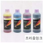 프리즘잉크스튜디오2 | 프리즘잉크 EPSON 133 H 1KG 4색 세트 : 포스트마켓