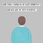 심리상담코칭센터 : 유어-스토어