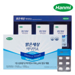 한미헬스케어 밝은세상 비타민A 3박스 3개월분 : 다주자마켓